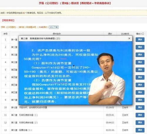 admin 第12页